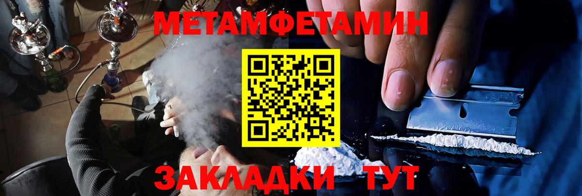 Курчатов  АМФ VHQ  Вход с VPN 