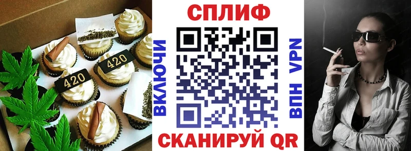 Canna-Cookies конопля  Курчатов 