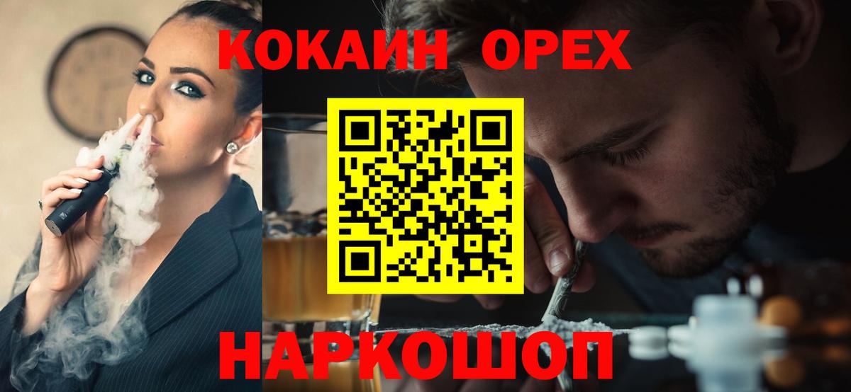 COCAIN 98% Курчатов