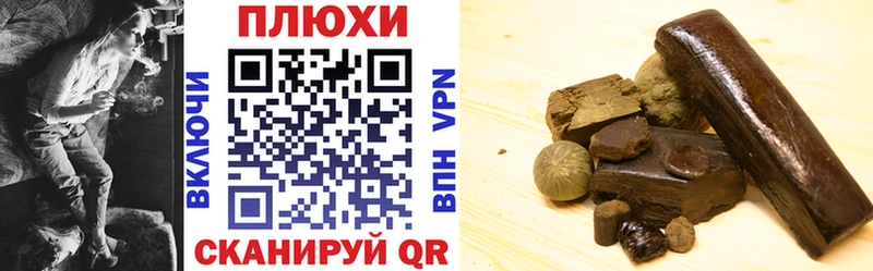 где найти наркотики  Курчатов  ГАШИШ гашик 