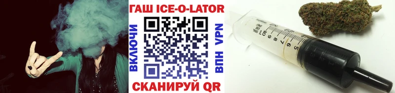 ГАШ индика сатива Курчатов