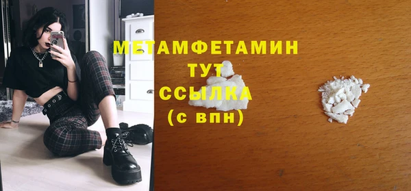 СК Абдулино
