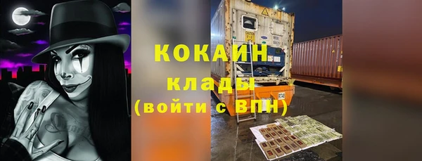 амфетамин Покров