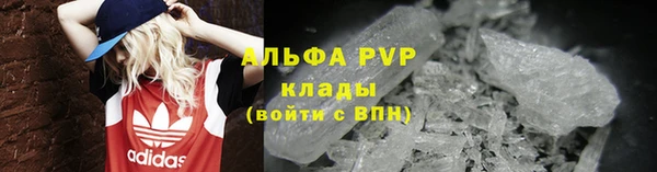 каннабис Абаза
