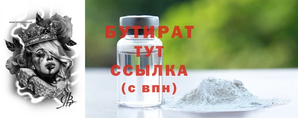 метадон Абинск