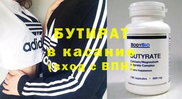 амфетамин Покров