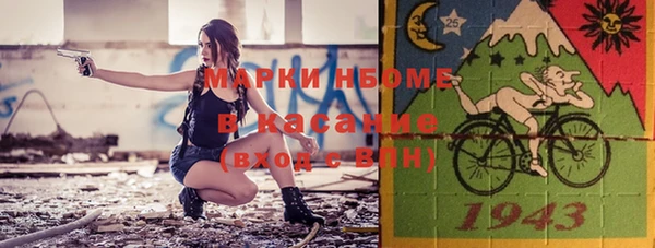 метадон Абинск