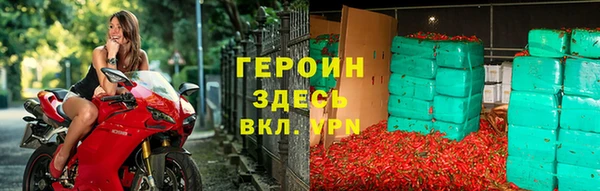герыч Покровск
