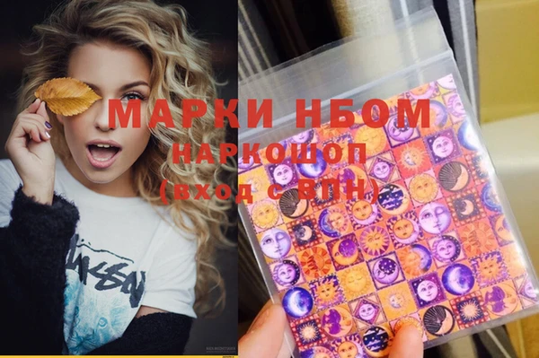 каннабис Абаза