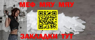 бутират Жуковский