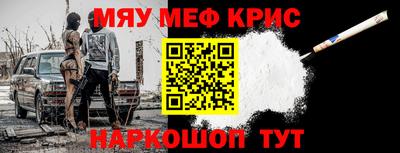 альфа пвп Ипатово