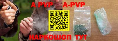 бутират Жуковский