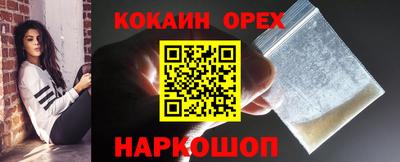 бутират Жуковский