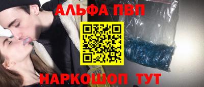 кокаин Заводоуковск