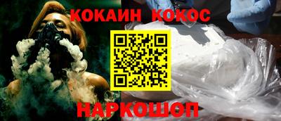 бутират Жуковский