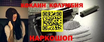 бутират Жуковский