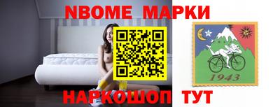 бутират Жуковский