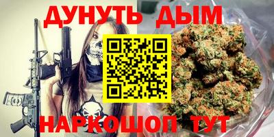 бошки Заволжье