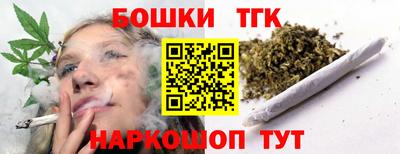 бошки Заволжье