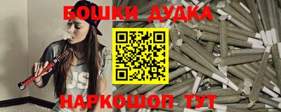 бутират Жуковский