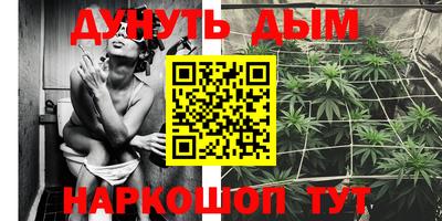 бутират Жуковский
