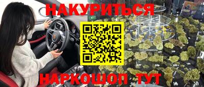 бошки Заволжье