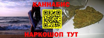 бутират Жуковский