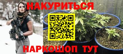 бутират Жуковский