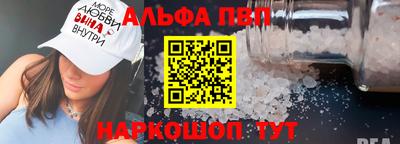 бутират Жуковский