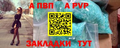 бошки Заволжье