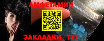 кокаин Заводоуковск