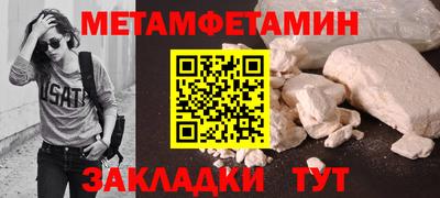 кокаин Заводоуковск