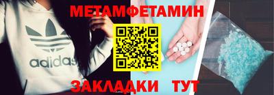 кокаин Заводоуковск