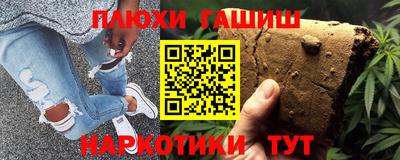 бошки Заволжье
