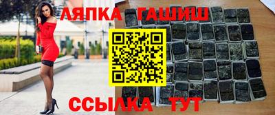 бошки Заволжье