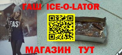 альфа пвп Ипатово