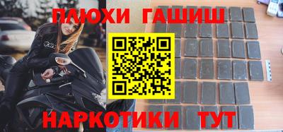 бошки Заволжье