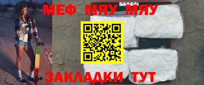 бутират Жуковский