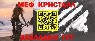 кокаин Заводоуковск