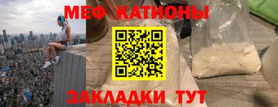 бошки Заволжье