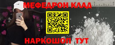 бошки Заволжье