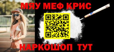 кокаин Заводоуковск