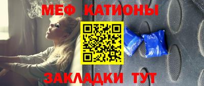 бутират Жуковский