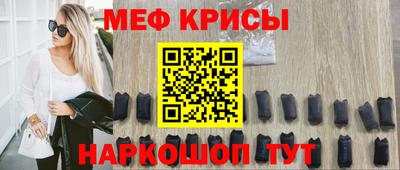 бутират Жуковский