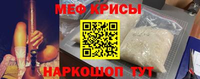 кокаин Заводоуковск