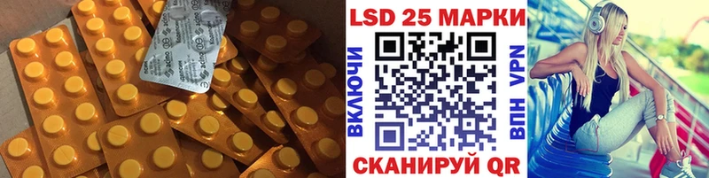 Лсд 25 экстази ecstasy Курчатов
