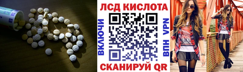 где купить   Курчатов  Лсд 25 экстази кислота 