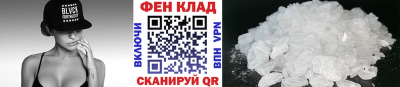 наркота Курчатов Метамфетамин Methamphetamine