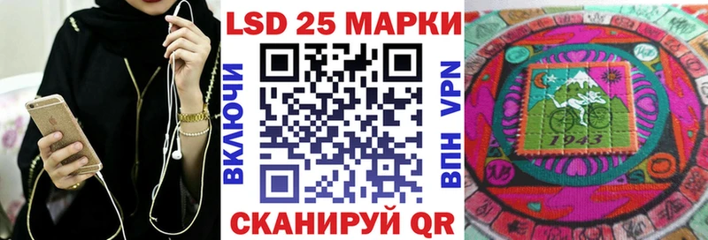 магазин  наркотиков  Курчатов  Марки NBOMe 1500мкг 