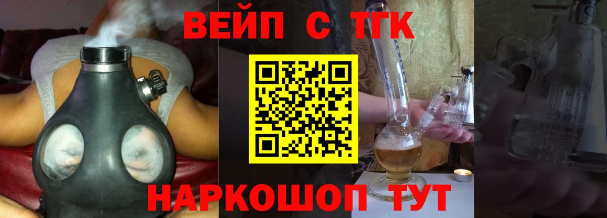 ТГК Wax  Вход с VPN  купить закладку  Курчатов  ТГК гашишное масло 